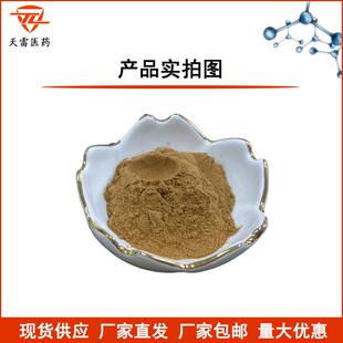 丝兰皂甙10%-98%丝兰90147-57-规2丝兰提取物丝兰皂甙多格粉现货