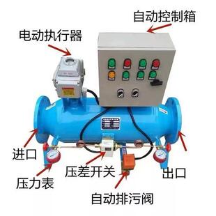 全自动反冲通洗过滤器管道除污器滤水器立式卧式直角通除APQ污器