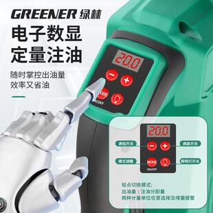 绿电动林黄油枪挖机专用小高压黄油神器毛打毛虫新款281型全自动