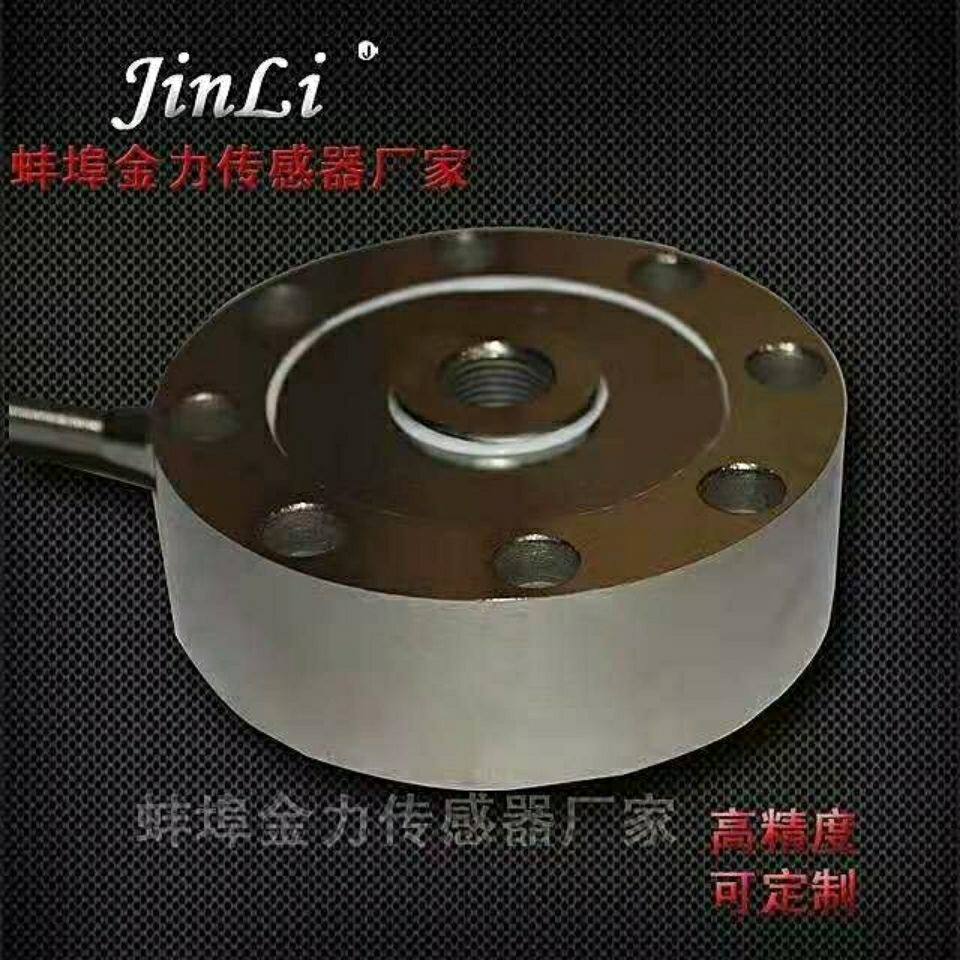 轮辐传感器 8孔安装 拉压力传感器 8孔轮辐传感器 量程 0-5T