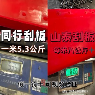 皮带清扫器刮g板刮刀传送带刮料器聚氨酯刮沙板马丁H型P型一道二