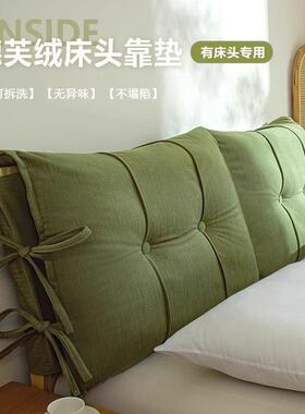 床头靠垫软包新款全包靠枕防撞靠实背CTK60494榻木米榻拆洗卧室改