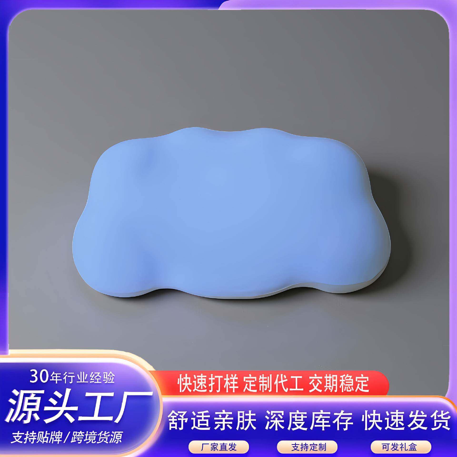 儿童枕慢家回弹护颈椎睡眠枕水可棉拆亲洗凉miqi儿童感枕头用儿童