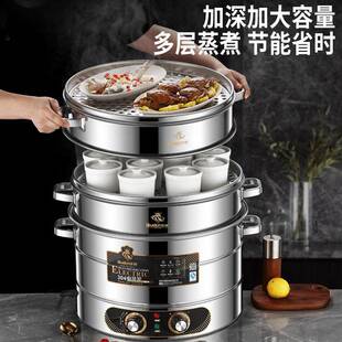 欧顿电蒸锅多锈功能家用三层不钢蒸包超大蒸笼大容电量多层商欧顿