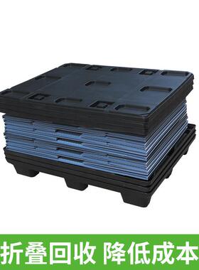 P塑料P围板箱双层UYP加型厚循环包装型塑胶大盖天地围板箱