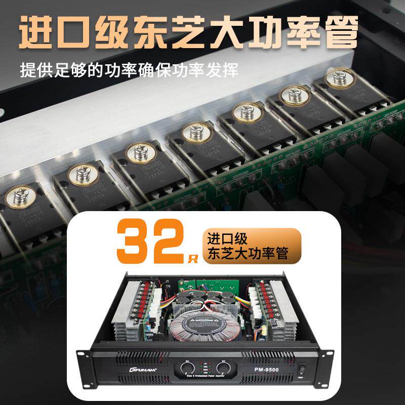 厂家直功业放机专PM大功率纯销后演级出舞台酒吧hifi重低音功放