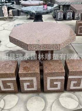 花然岗汉白玉10121416石石凳户外家庭院公岩园小区一套室外桌大理