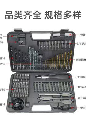 金属钻头花钻建61工工钻头钻开孔钻头木麻水泥砖批套筒组合电钻组
