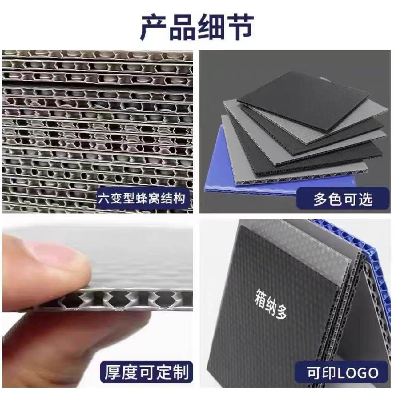 pp塑料蜂窝板防静电周转箱垫板框架格挡刀卡防水防静电中空板围板