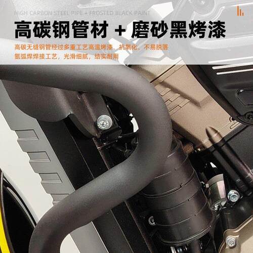 适用无极CU250保险杠前护