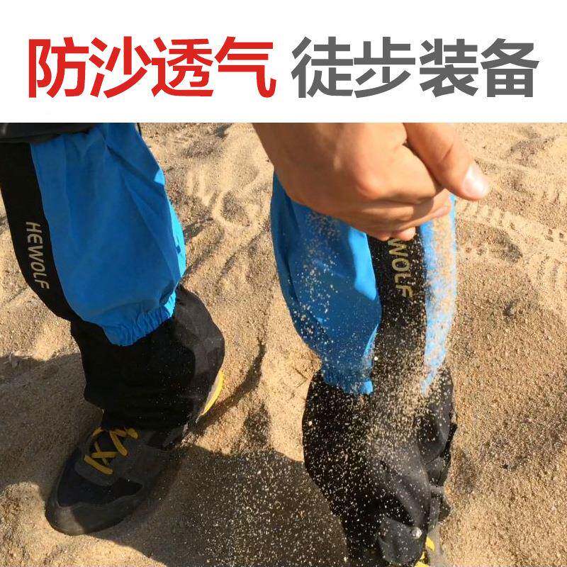 雪套登户外徒步山jd101087女儿童防沙男透气防水防风鞋套护加长腿