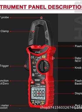 华博HT206D表27930交直流度电流数字钳形万用C电工电流表温电容NV