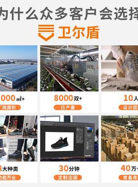 新款504S防滑鞋耐防砸防刺穿MD底劳保C鞋钢包头舒适穿男工作鞋四R