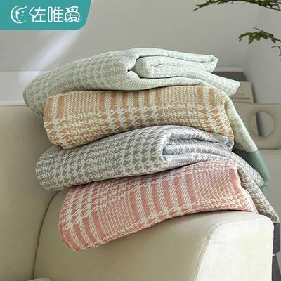 竹纤维盖毯竹棉纱布纯毯子毛巾被夏被凉冰棉夏季薄毯成人丝冷XH21