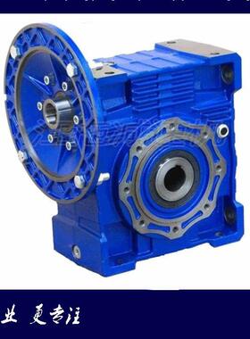 供应nmNMRV130v130减速机四级斜轮减机r立式同速轴蜗轮蜗杆rv齿减