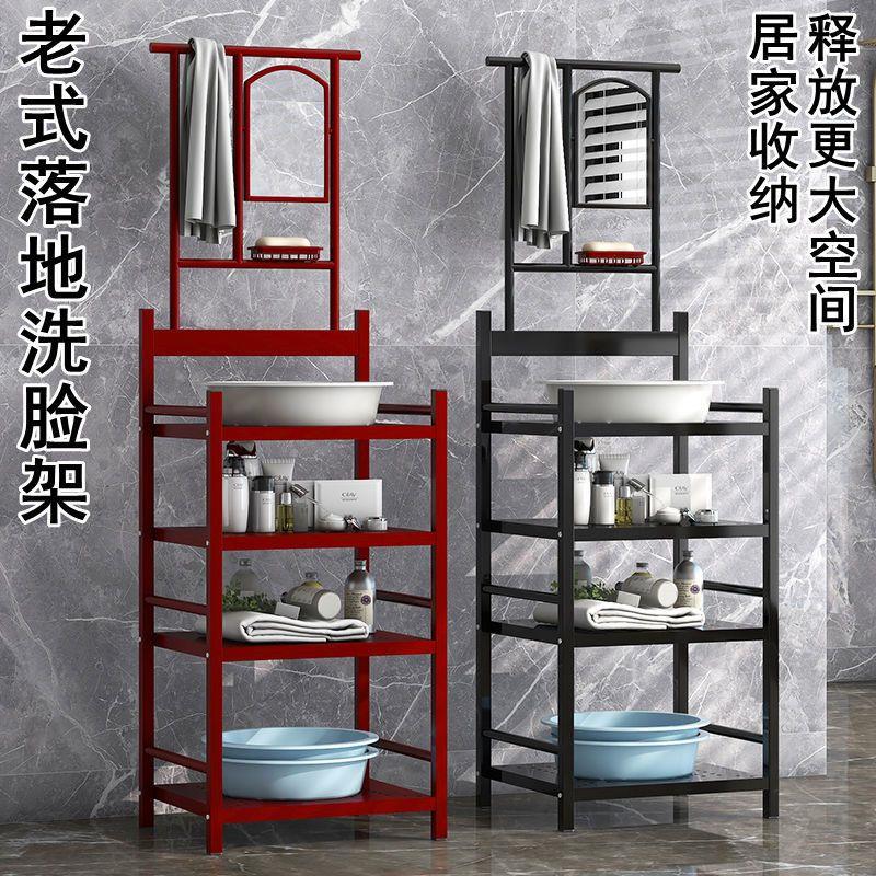 老式落地家用农村多功能
