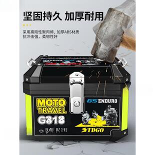 摩托32821通车尾箱大量后备容箱踏板车电动大车行李箱号用非铝合