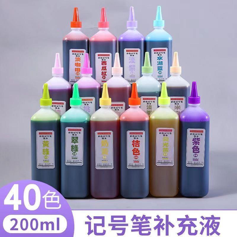 画室推荐塔奇羊记号笔墨