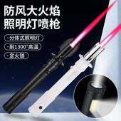 新雪款 户充气充电照明灯茄焰打火红机外烧烤直冲点火便携防N9006B