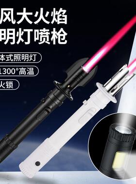 新雪款户充气充电照明灯茄焰打火红机外烧烤直冲点火便携防N9006B