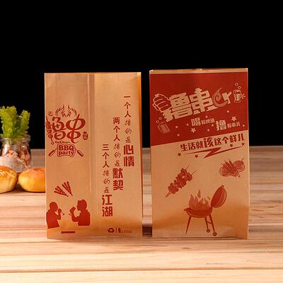 专业定NSI包一次性锡纸烤串袋制外卖防油食品包装装打纸袋质烧优