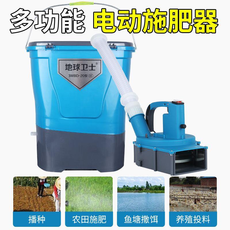 新款背负式电动锂电施肥