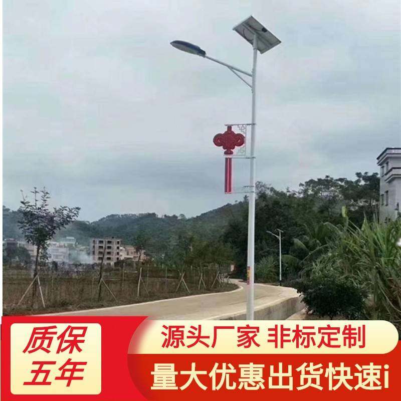 120W中国结太阳能路灯新农村改造工程道路亮化建设户外led6米高杆