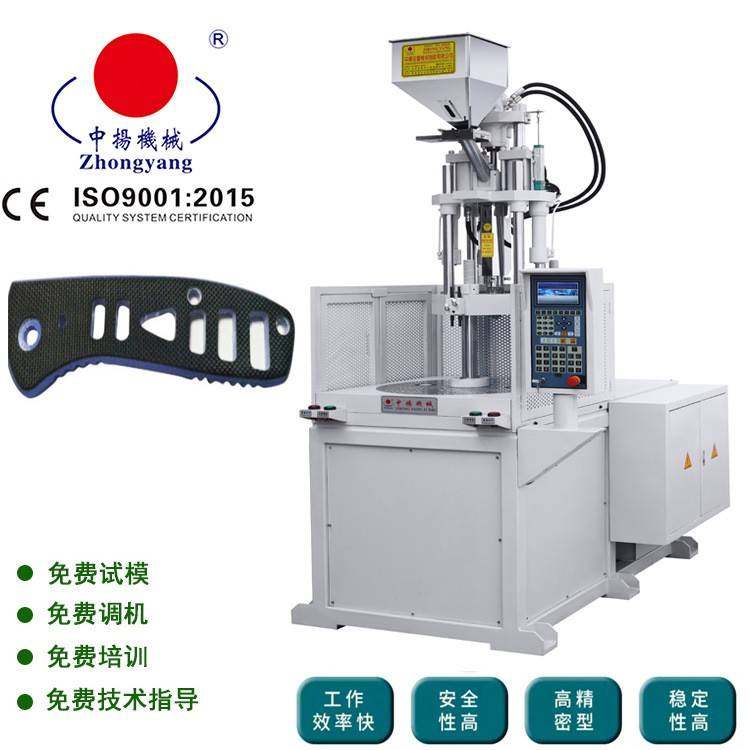 福建专用刀柄专用注塑机塑胶手柄五金工具注塑机可以配模具一起