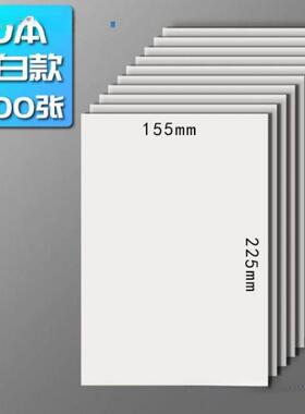 0加厚卖张论便宜草稿本米按黄色斤0854草稿纸斤空白子护眼10。。