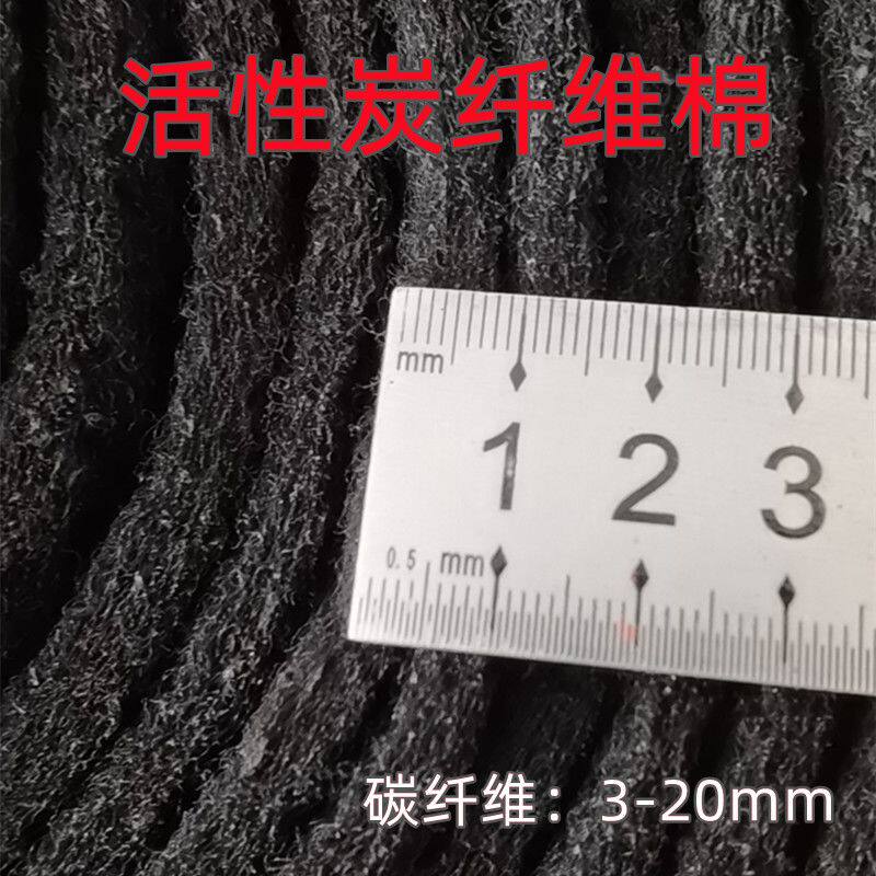 活性炭空气过滤棉喷烤漆房工业废气吸附净化活性炭纤维毡布防尘棉