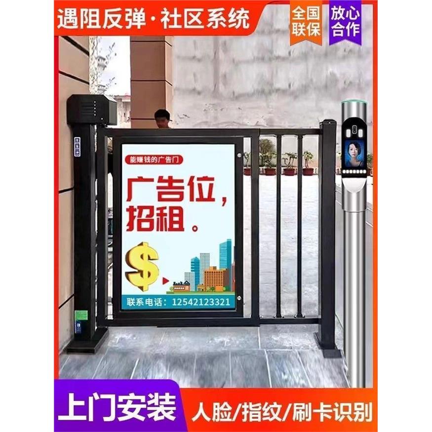 小区电动门广告门全自动