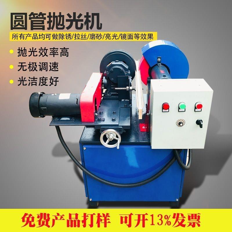 外圆小型抛光机台式全自