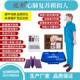急救教学模型663ZK 全全动电脑心肺复自苏模拟人 身 CPR820A