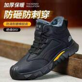 加防砸防厚刺740轻舒加适防烫耐磨保暖工作鞋 热销冬季 棉便劳保鞋