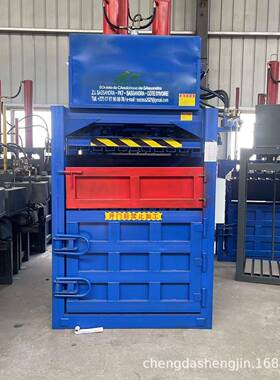 易拉罐打包机废纸皮多功能压80吨TCF双缸液压打包包机机塑料筐