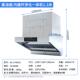 双尼烟净化一AUJ体油机商用抽油烟机无道管大吸力不锈钢油烟净化