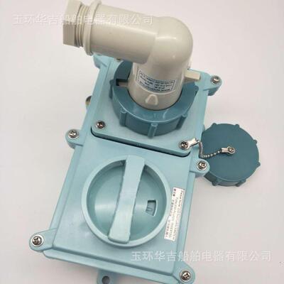 标IEC准电源插头用792756船用电插源20916头250V船电源插头