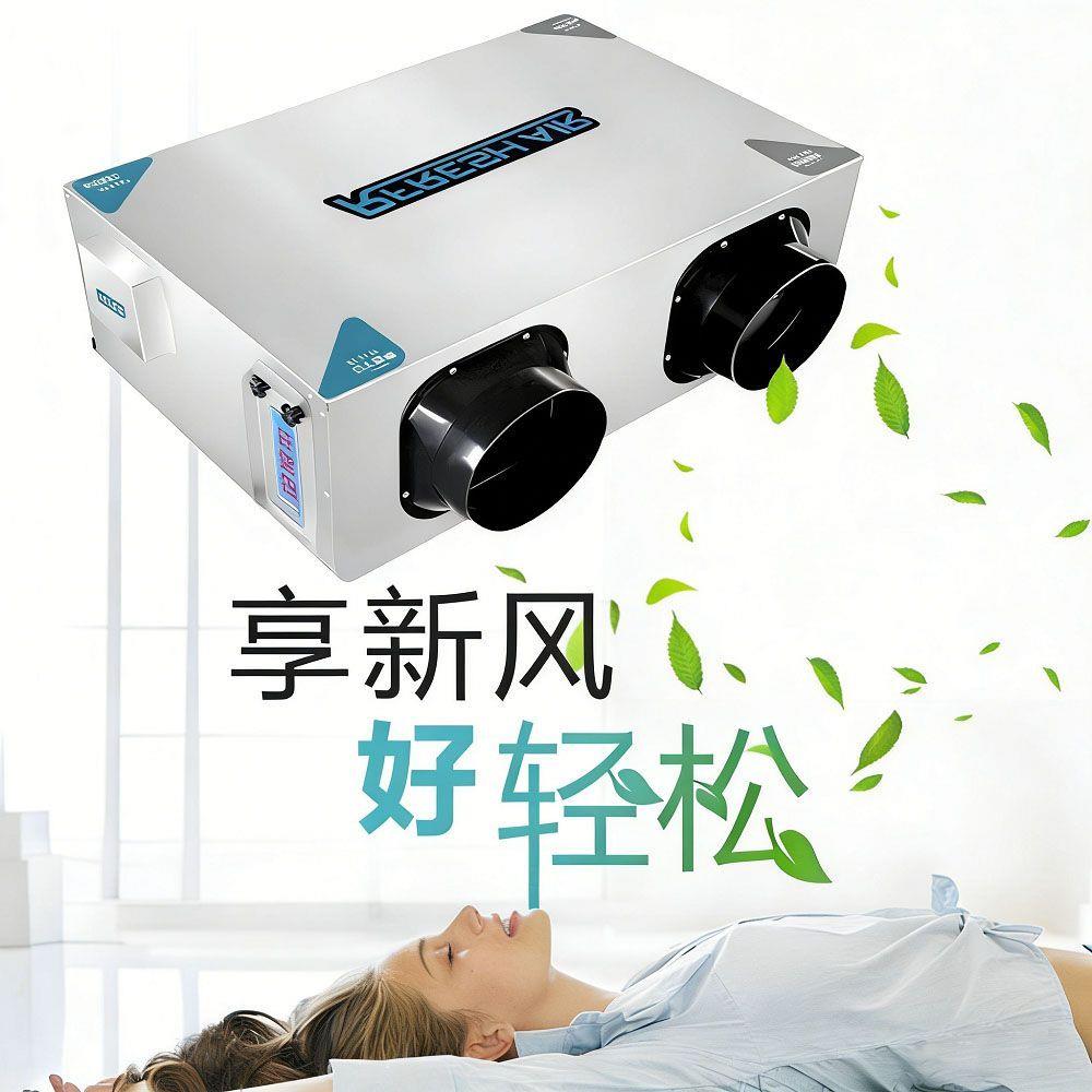 超静音管道风机新风换气
