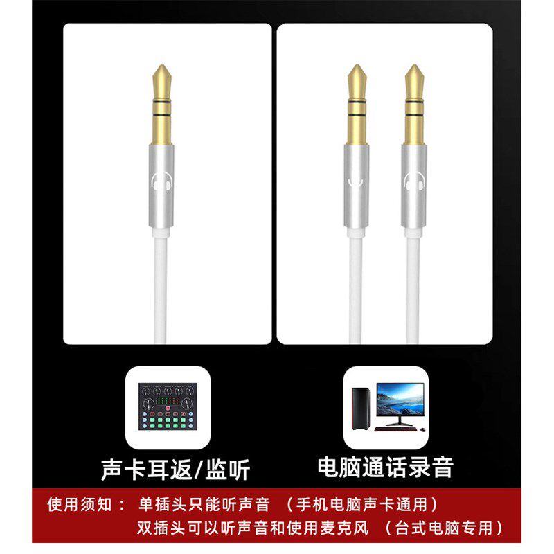 台式电脑有线带麦耳机入耳式高音质3米长线双插头RUSB插头直播监