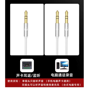 台式电脑有线带麦耳机入耳式高音质3米长线双插头RUSB插头直播监