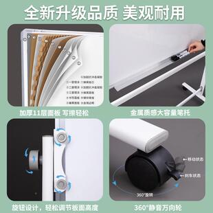 童齐富可移动椭圆支架式磁白板板黑板绿写539字性板家用办公儿教