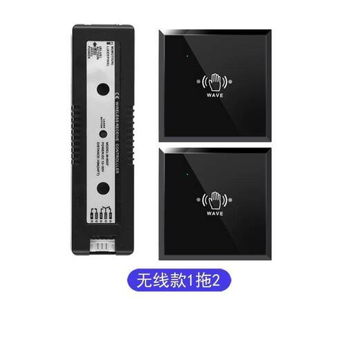 加博自动门手掌免接触红