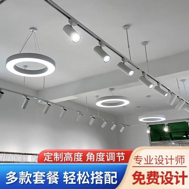 射灯轨道灯led超亮伸缩吊杆灯服装店直播间无频闪套餐长悬挂射灯