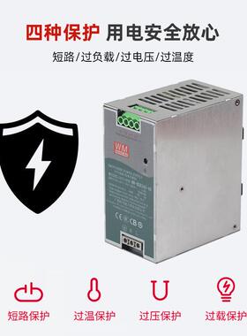 轨单路输出240W0开关电源NDR-240-源磁吸轨道电24V1A控制柜电源导