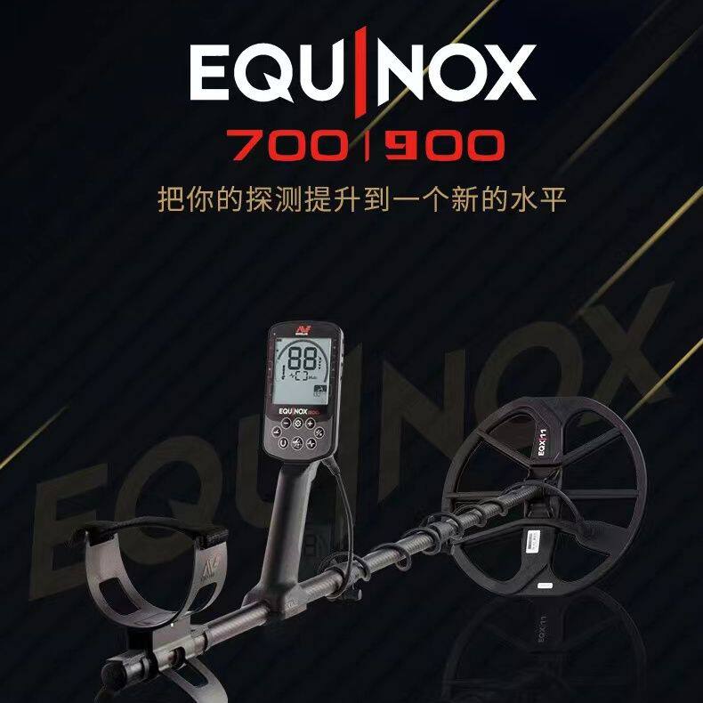 觅宝600/800/700/900/蝎尾狮XT专业版金属探测器高精度户外寻宝仪