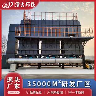 R蓄TO蓄O热燃烧设NDR备喷涂印刷工业高一浓度废气处理焚烧炉RT热