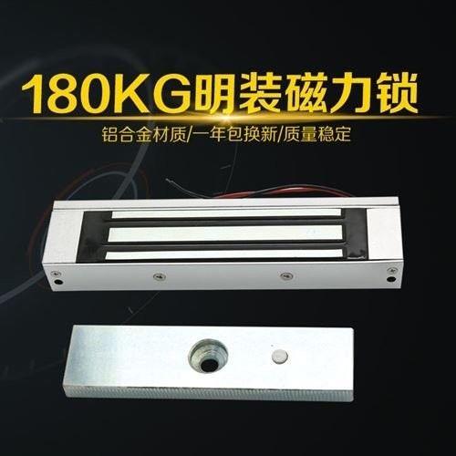280KG磁力锁带灯带反馈5