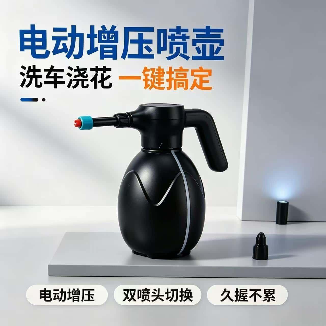 泡沫喷壶清洁专用打扫卫