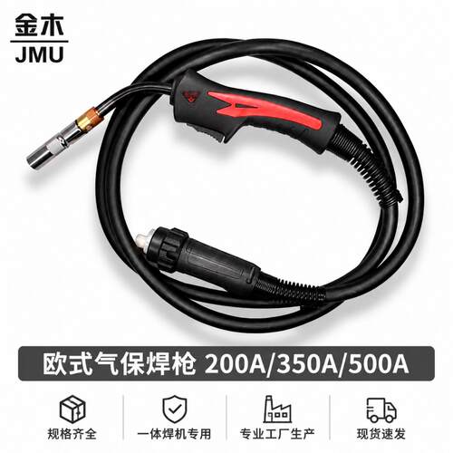 加厚欧式一体式二保焊枪K