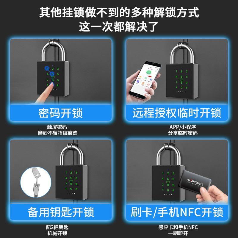 指纹挂锁防水户外钥匙两